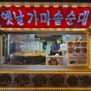 죽전 중앙공원사거리(공원) 이미지