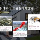 조은커뮤니티