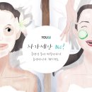 유앤아이피부과의원 네이버블로그