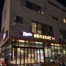 훌랄라 참숯치킨 ( 동삭점) | 동탄목동 치킨 훌랄라참숯치킨, 소금·양념 반반바베큐 내돈내산 후기