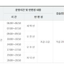 강경읍실내수영장 이미지