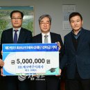 주식회사 에코텍