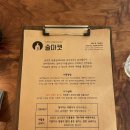술마켓바 이미지