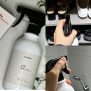 SK신발마트 | 천연탈취제 신발냄새 케어 클리니드 신발칙칙 네추럴탈취제 후기