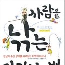 자기연출 - 강북구 솔샘로68길 39 | 자기연출