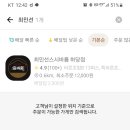 최민선스시바름하당점 이미지
