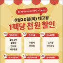 은미식품 이미지