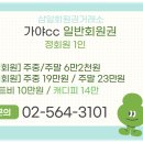 가야 CC 이미지