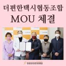 더편한택시협동조합 이미지