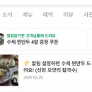 신현칼국수 이미지