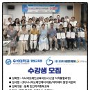 우석대학교 평생교육원