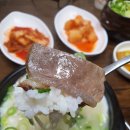 서래옥설렁탕 이미지