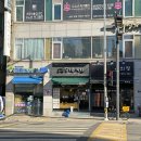 달리는커피의정부북부 이미지