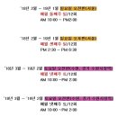 [한국종합심리] 서울(방배역) 임상심리사 2급 1년수련 토요일 오후반 , 실기대비반 이미지