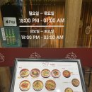 도릿차이 이미지