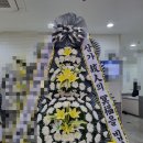 대구연세요양병원 | 대구광역시 서구 (평리동) 연세요양병원장례식장 근조 기업 화환 야간 꽃배달