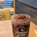 컴포즈커피 강남자곡점