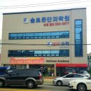 이레영수학원 이미지