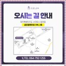 제라진치과의원 이미지