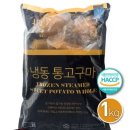 (주)봄날인터내셔널 이미지
