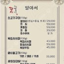남부한우마을 네이버블로그