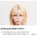 네일365 - 고양시 일산서구 중앙로 1456 | 부산네일 해운대네일 가성비발젤후기 추천 초코비지네일 해운대점