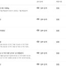 각인입시전문학원