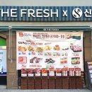 GS더프레시 이미지