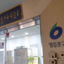 목화마을공립작은도서관 이미지