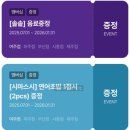 세일식당 | 여주아울렛 나이키 세일 룰루레몬 하리보스토어 쇼핑후기 식당 할인 꿀팁