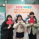 회룡중학교 이미지