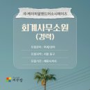 (주)케이피알 티스토리