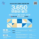 도봉노적성해장애인자립생활센터 이미지