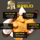 계혁명 - 화성시 | 계혁명