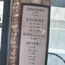 대전 김치찌개맛집, 김판순 김치찌개