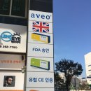 한국콘택트렌즈안경원 이미지