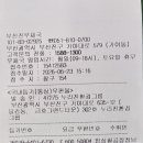 동양산업개발(주) - 4428 | 동양산업개발(주)