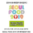 케이엠푸드(주)
