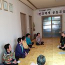 호산경로당 이미지
