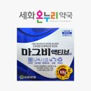 유한온누리약국 이미지