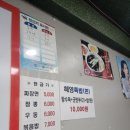 역곡남부역 이미지