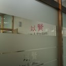 손으로 만드는 패브릭 소품의 매력 이미지