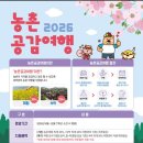 여행공감쉼