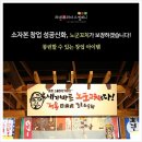 노군 꼬치 이미지