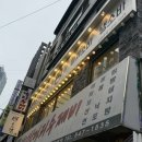 11500-19-22-107 | 신사역 점심 맛집 ‘백소정 강남신사점’ 내돈내산