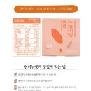 건강한 간식 추천 : 미실란_활용도 높은 현미 누룽지밥(글루텐 프리) 후기