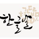 정우미트 이미지
