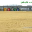 율하체육공원 잔디광장 이미지