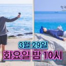 동원펜션 이미지