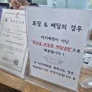 워시존 대구북구청역점 | [대구 북구청 맛집] 대구냉면맛집 후면옥 후기